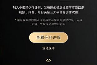 江南app直播截图1